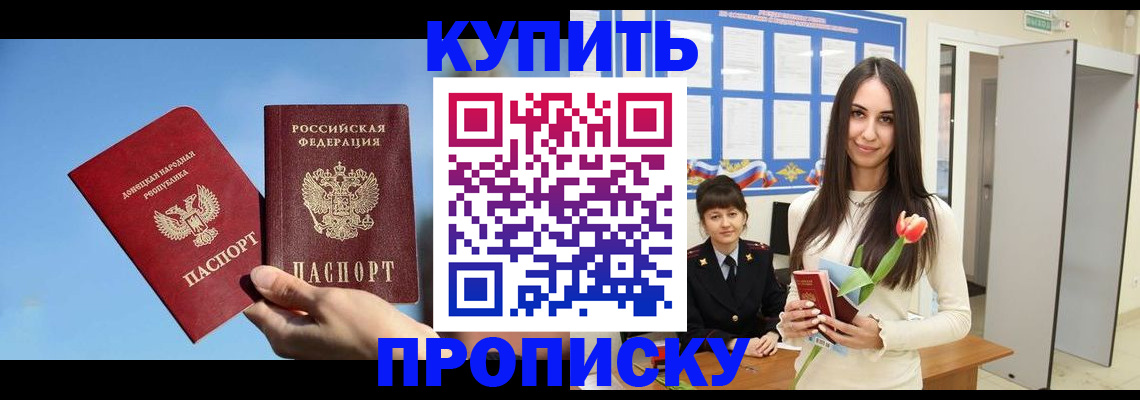 временная регистрация гарантия в Козьмодемьянске