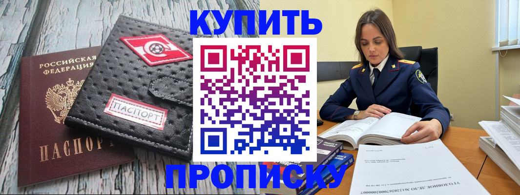 где прописаться в Козьмодемьянске