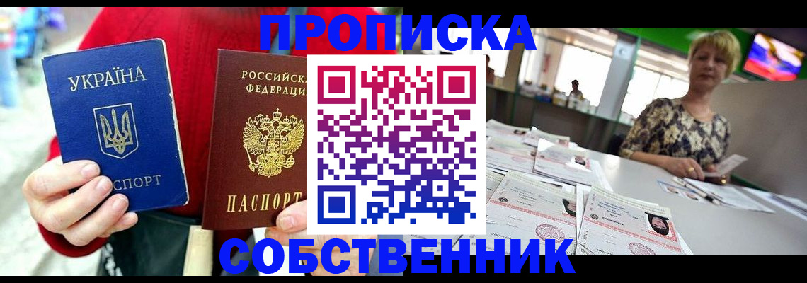 регистрация для школы в Козьмодемьянске