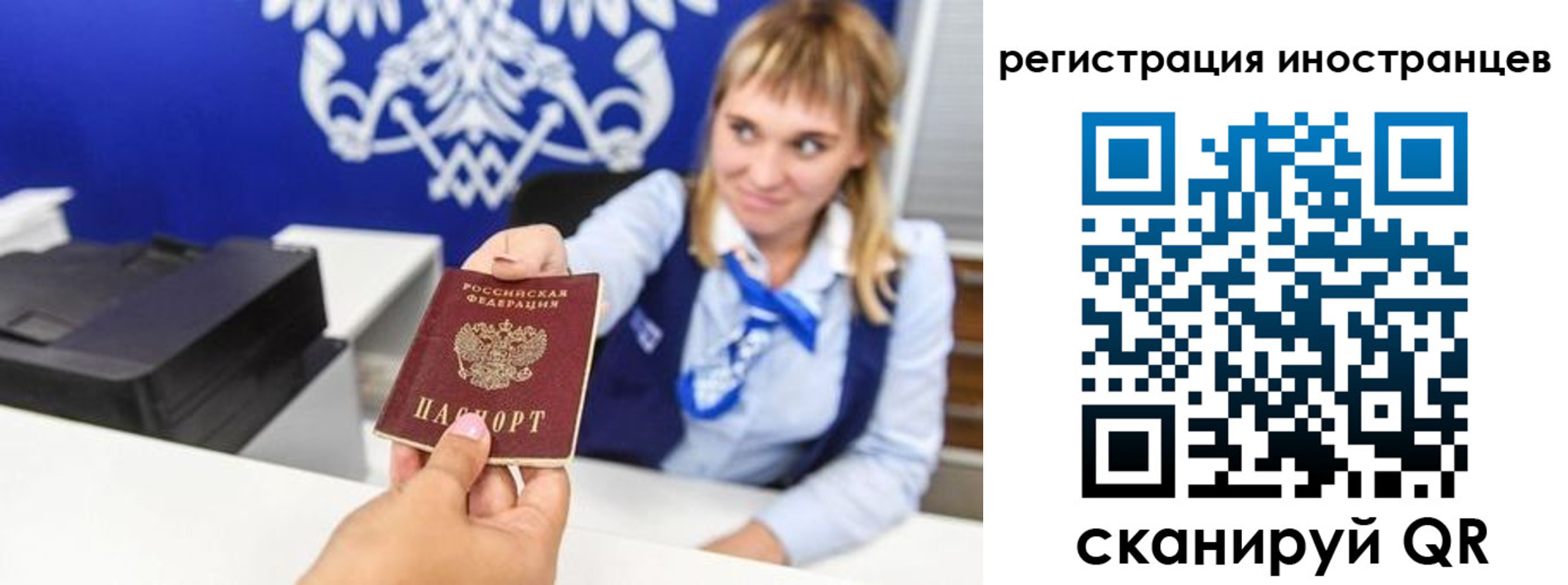 временная регистрация поиск в Козьмодемьянске