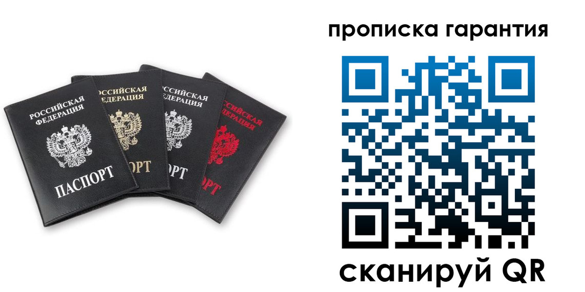 прописка поиск в Козьмодемьянске