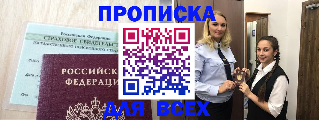 регистрация для школы в Козьмодемьянске