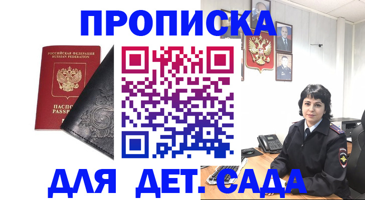 форма 3 в Козьмодемьянске